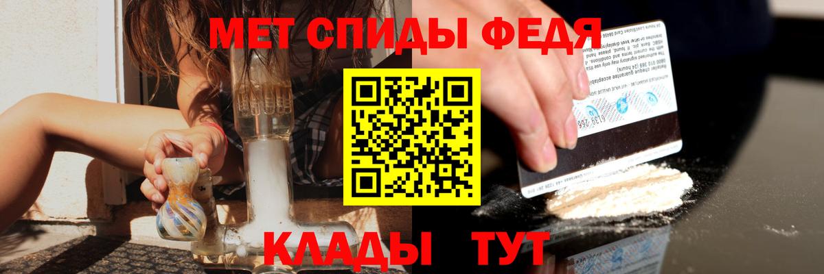 Амфетамин  Вход с VPN  АМФ  Amphetamine Розовый  Люберцы 