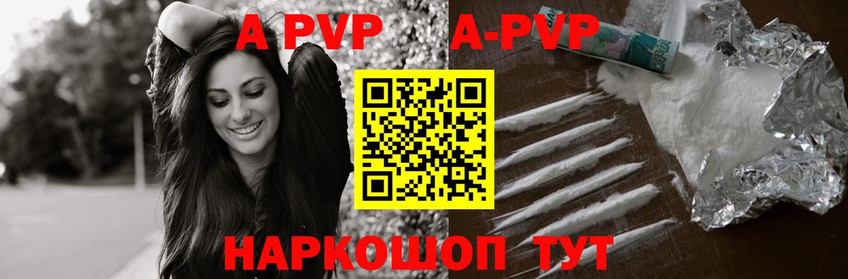 А ПВП СК КРИС Люберцы