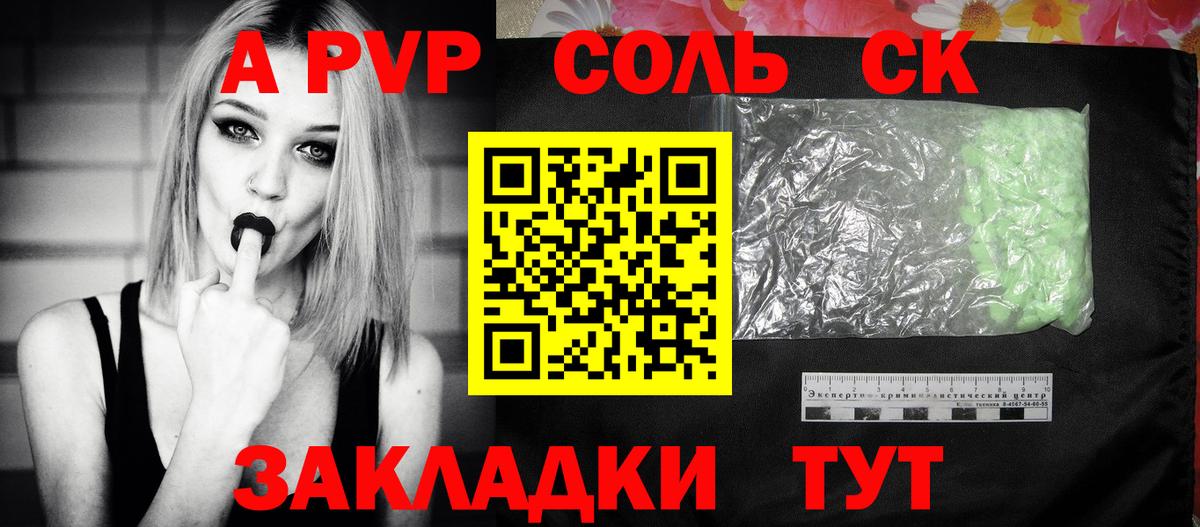 Люберцы  A PVP VHQ  А ПВП СК  Вход с VPN 