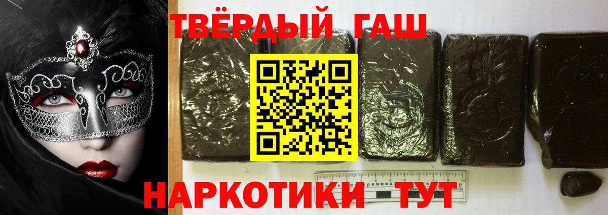 ГАШИШ индика сатива Люберцы