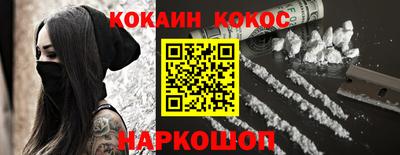 кокаин перу Бугуруслан