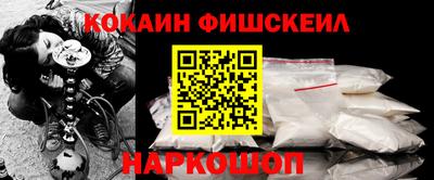 кокаин перу Бугуруслан