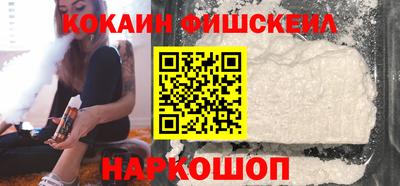 кокаин перу Бугуруслан