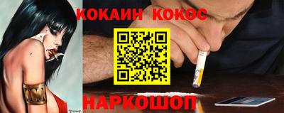 кокаин перу Бугуруслан