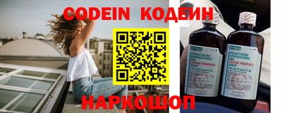 кокаин перу Бугуруслан