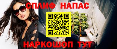 кокаин перу Бугуруслан