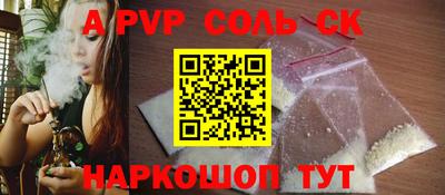 кокаин перу Бугуруслан