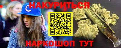 кокаин перу Бугуруслан