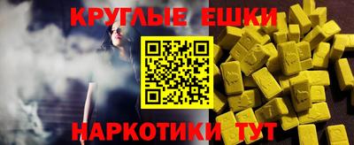 кокаин перу Бугуруслан