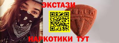кокаин перу Бугуруслан