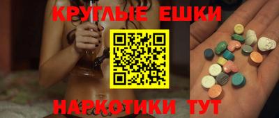 круглые Будённовск