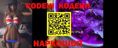 ALPHA PVP Ковров