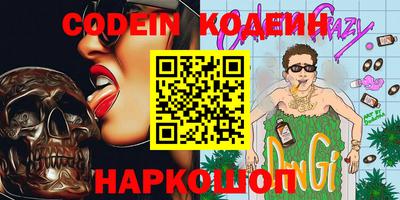 кокаин перу Бугуруслан
