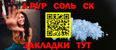 Альфа ПВП Бузулук