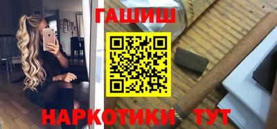кокаин перу Бугуруслан