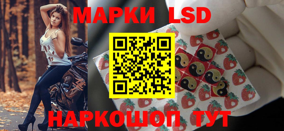 Лсд 25 экстази кислота  Вход с VPN  Люберцы 