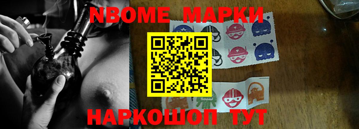 Метамфетамин  Люберцы  Вход с VPN  MDMA  Экстази  МЕФ  Гашиш  МАРИХУАНА  Гашиш  Меф кристаллы  Cocaine 