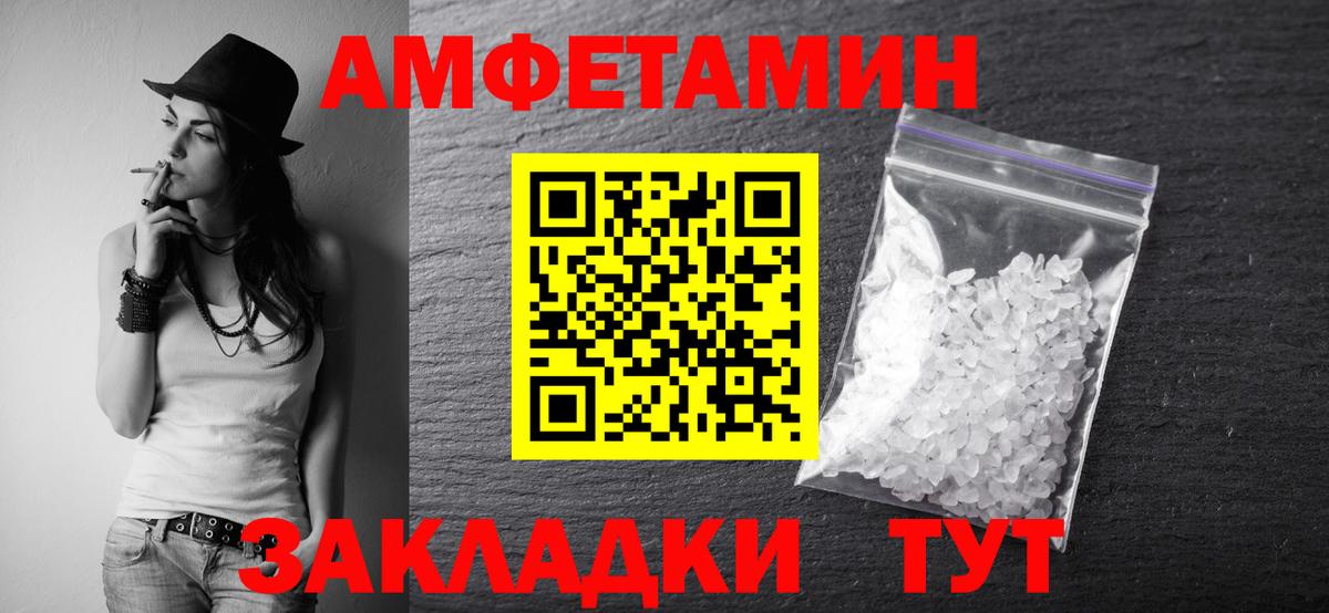 МЕТАМФЕТАМИН  Метамфетамин Декстрометамфетамин 99.9%  Люберцы  Вход с VPN  Метамфетамин Декстрометамфетамин 99.9% 