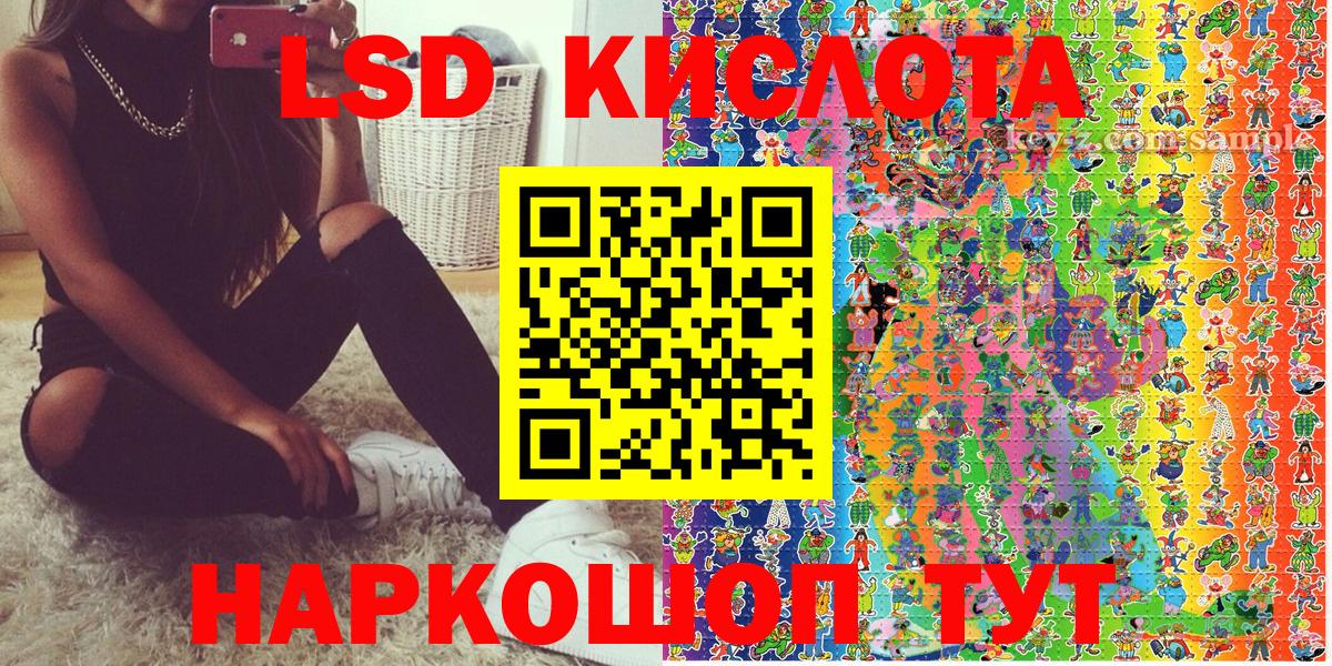Марки N-bome 1,5мг Люберцы