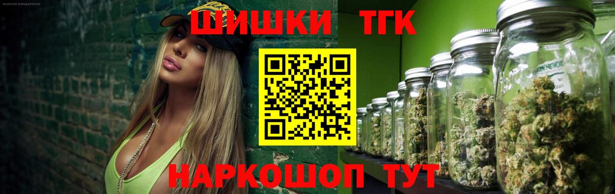 Люберцы  Каннабис конопля  Вход с VPN  Марихуана планчик 